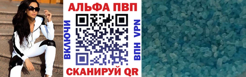 A-PVP Соль  Гулькевичи 