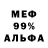 Amphetamine 98% Pido RgA