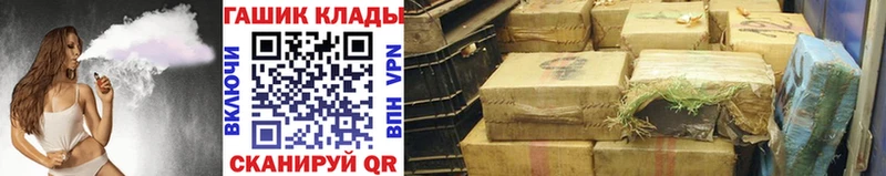 Гашиш гашик  Гулькевичи 