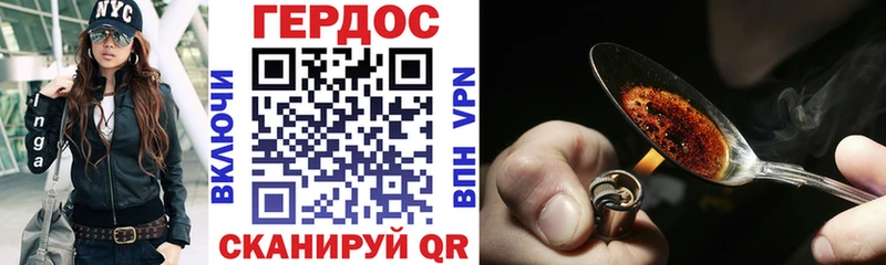 darknet состав  kraken   Гулькевичи  Героин гречка 