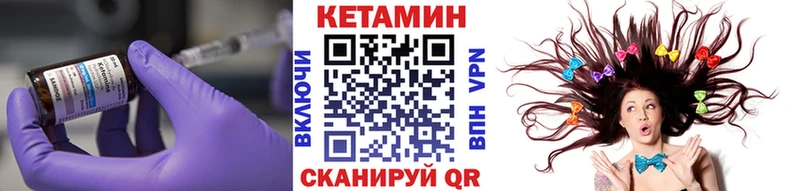 Кетамин ketamine  блэк спрут рабочий сайт  Гулькевичи  купить  сайты 