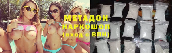 дистиллят марихуана Бронницы