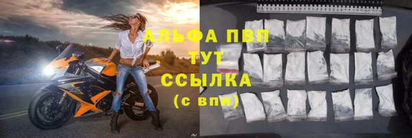 дистиллят марихуана Бронницы