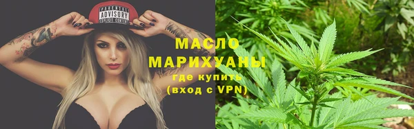 трава Осинники