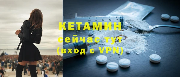 дистиллят марихуана Бронницы