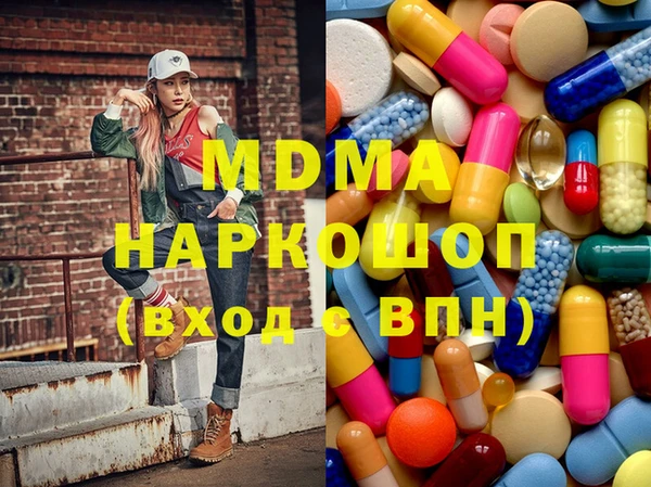 дистиллят марихуана Бронницы