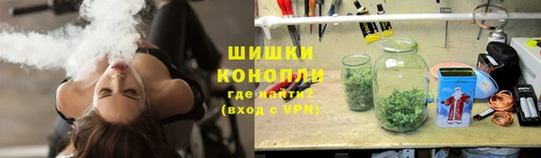 дистиллят марихуана Бронницы