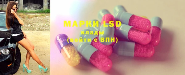 дистиллят марихуана Бронницы