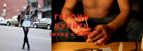 дистиллят марихуана Бронницы