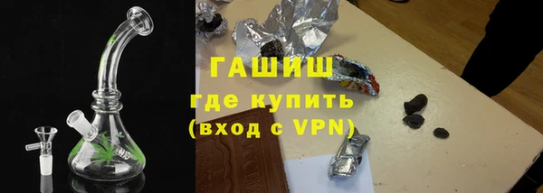 кокаин колумбия Бородино