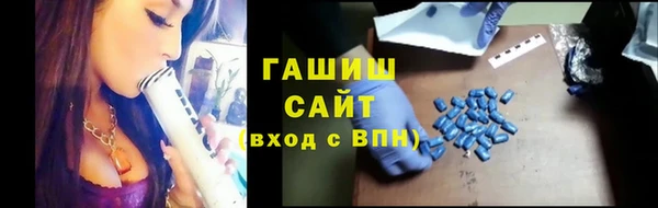 марки nbome Бугульма
