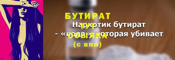 марки nbome Бугульма