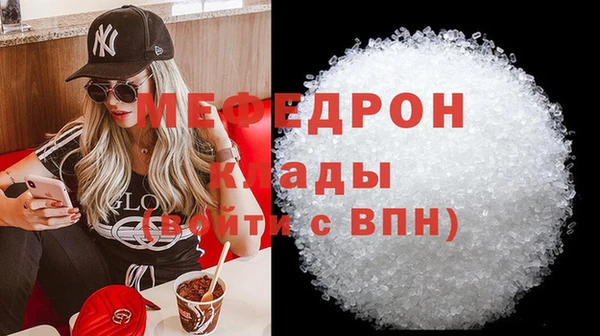 марки nbome Бугульма