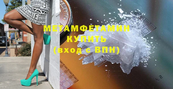 марки nbome Бугульма