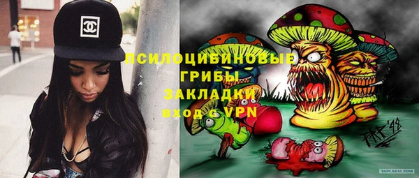 дистиллят марихуана Бронницы