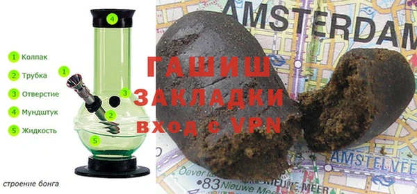 дистиллят марихуана Бронницы