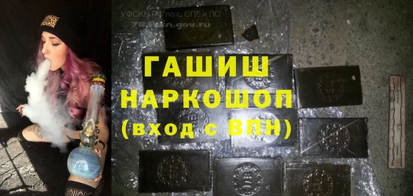 дистиллят марихуана Бронницы