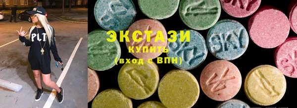 марки nbome Бугульма