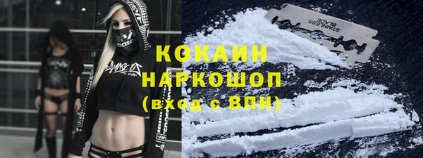 кокаин колумбия Бородино