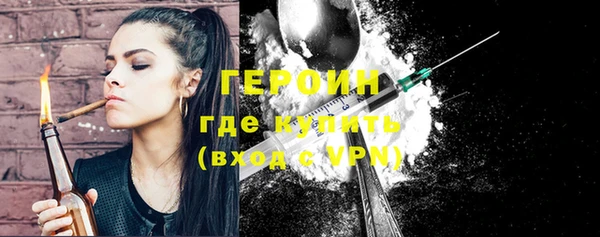 кокаин колумбия Бородино