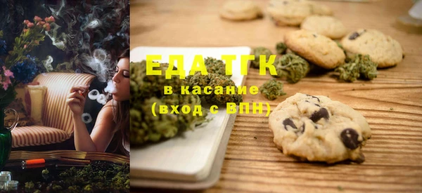 марки nbome Бугульма