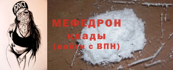 марки nbome Бугульма