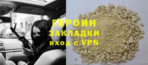 марки nbome Бугульма