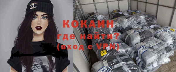 дистиллят марихуана Бронницы