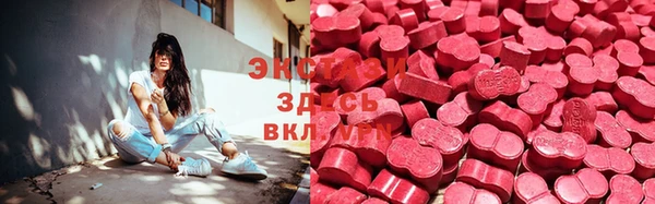 дистиллят марихуана Бронницы