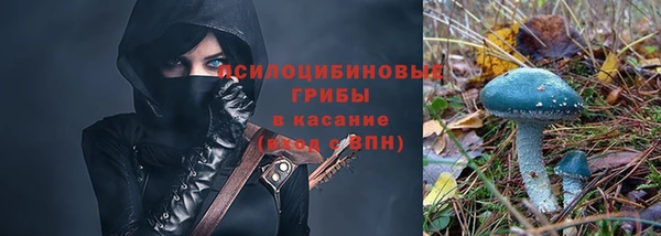 марки nbome Бугульма