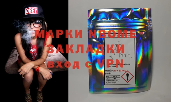 марки nbome Бугульма