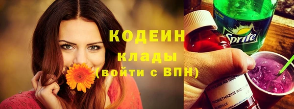 дистиллят марихуана Бронницы