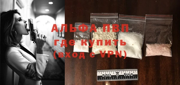 марки nbome Бугульма