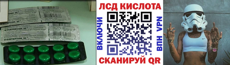 Лсд 25 экстази ecstasy Гулькевичи