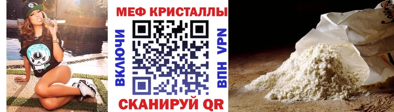 купить наркотики сайты  Гулькевичи  Мефедрон 4 MMC 