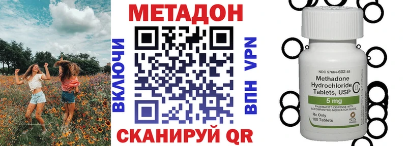 OMG сайт Гулькевичи Метадон кристалл
