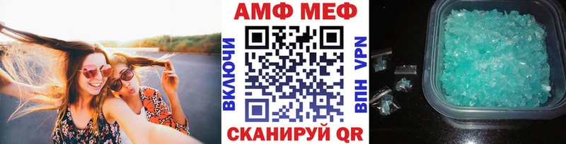 наркотики  mega маркетплейс  МЕТАМФЕТАМИН пудра  Гулькевичи 