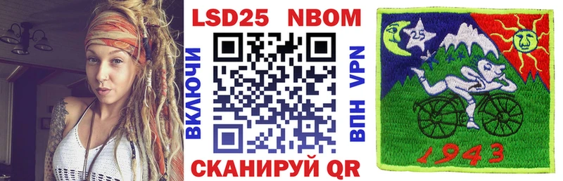 kraken ONION  как найти закладки  Гулькевичи  Марки NBOMe 1,8мг 