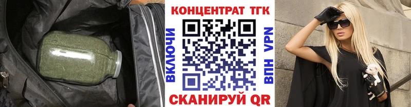 ТГК Wax  даркнет сайт  ОМГ ОМГ вход  Гулькевичи 
