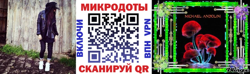 Галлюциногенные грибы мицелий  Гулькевичи 